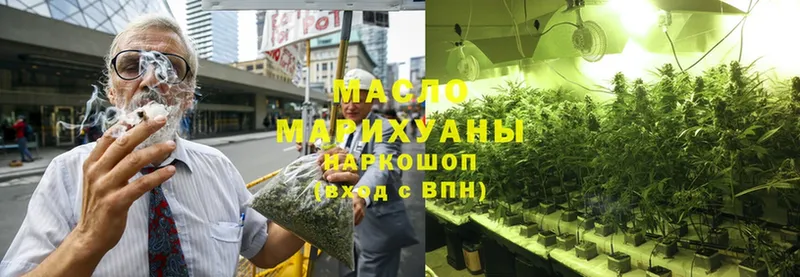 даркнет телеграм  купить наркоту  Алупка  ТГК THC oil 