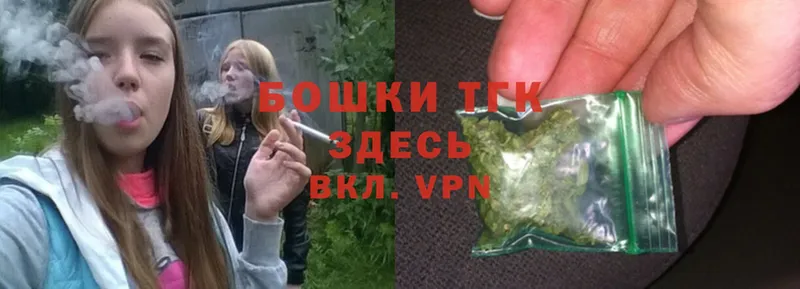 Бошки Шишки LSD WEED  mega сайт  Алупка 